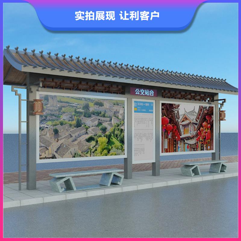 仿古候车亭垃圾分类箱定制定做