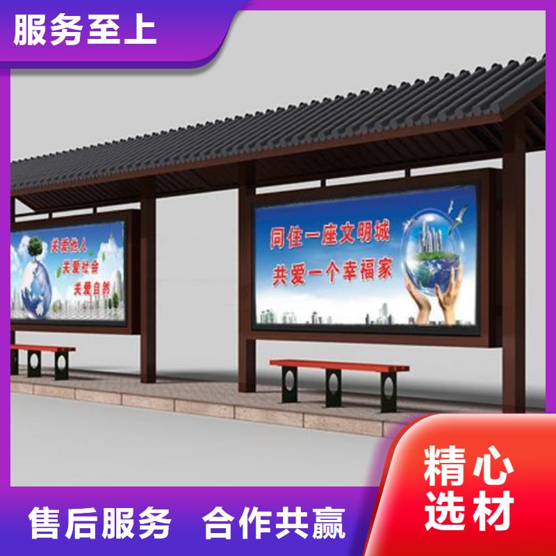 仿古候车亭垃圾分类箱定制定做