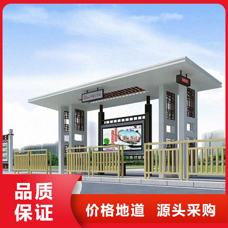 仿古候车亭环保垃圾分类房好产品价格低