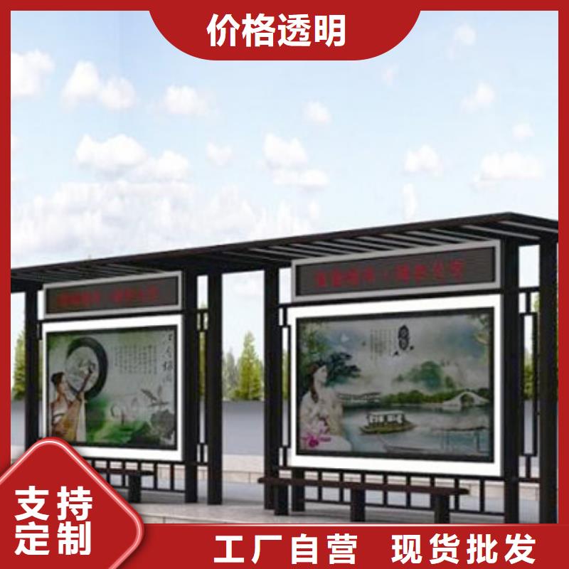 仿古候车亭垃圾分类箱定制定做