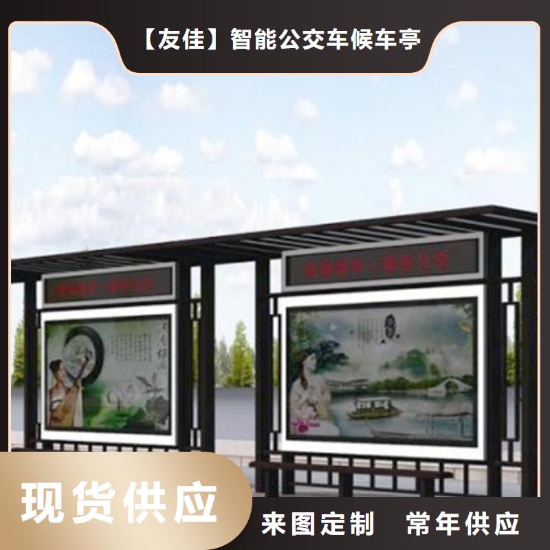 仿古候车亭小区垃圾分类房价格公道合理