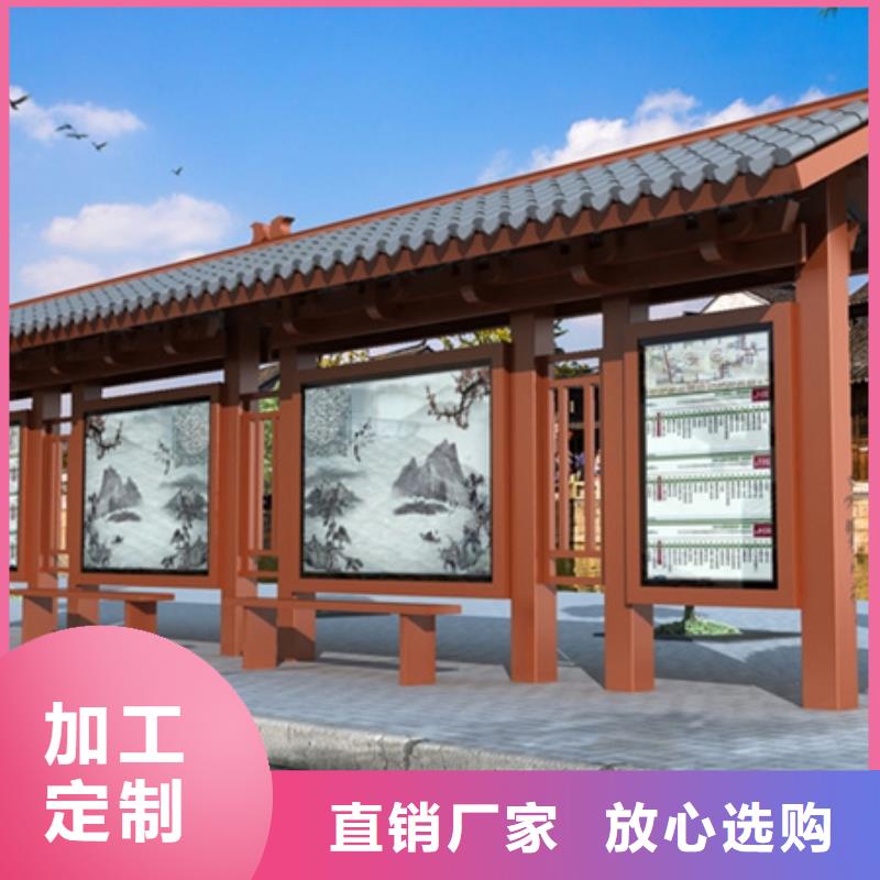 仿古候车亭环保垃圾分类房好产品价格低