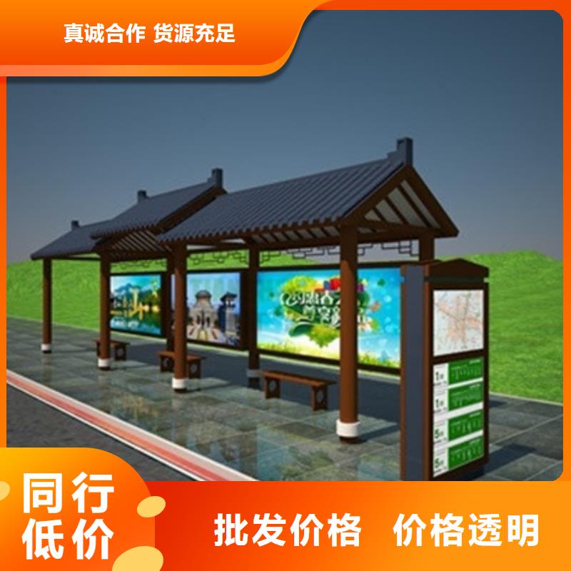 仿古候车亭环保垃圾分类房好产品价格低