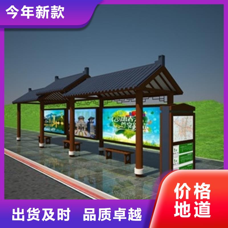 仿古候车亭垃圾分类箱定制定做