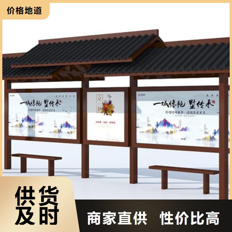 仿古候车亭小区垃圾分类房价格公道合理