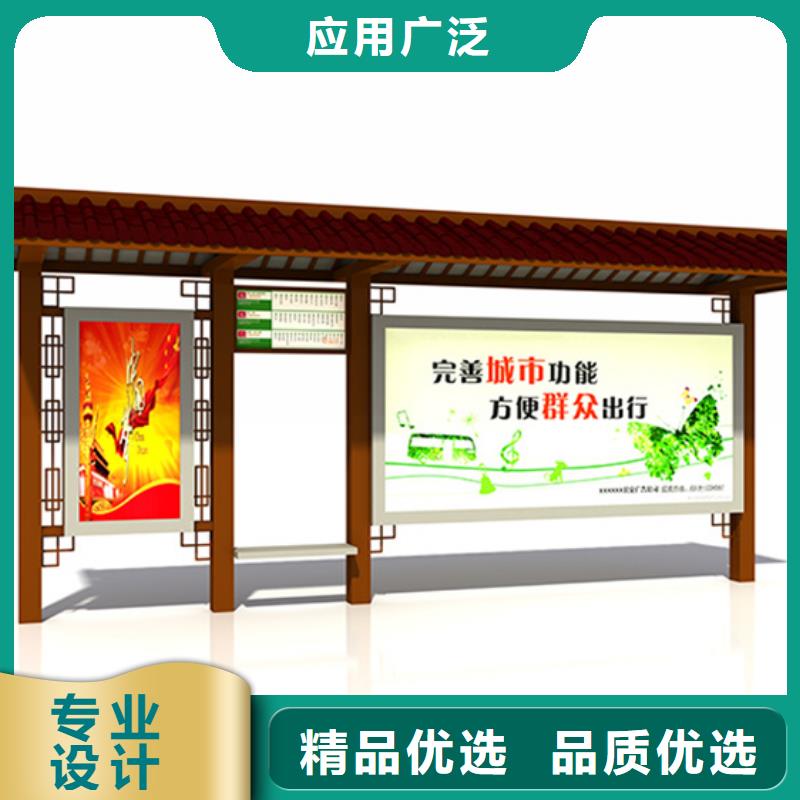 仿古候车亭垃圾分类箱定制定做