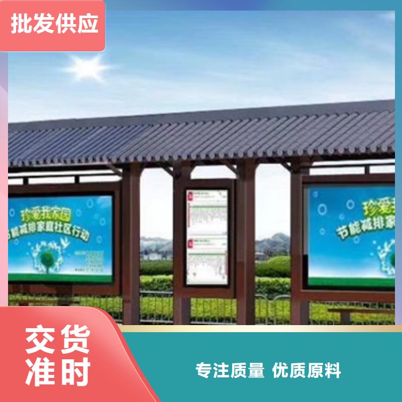 仿古候车亭垃圾分类箱定制定做