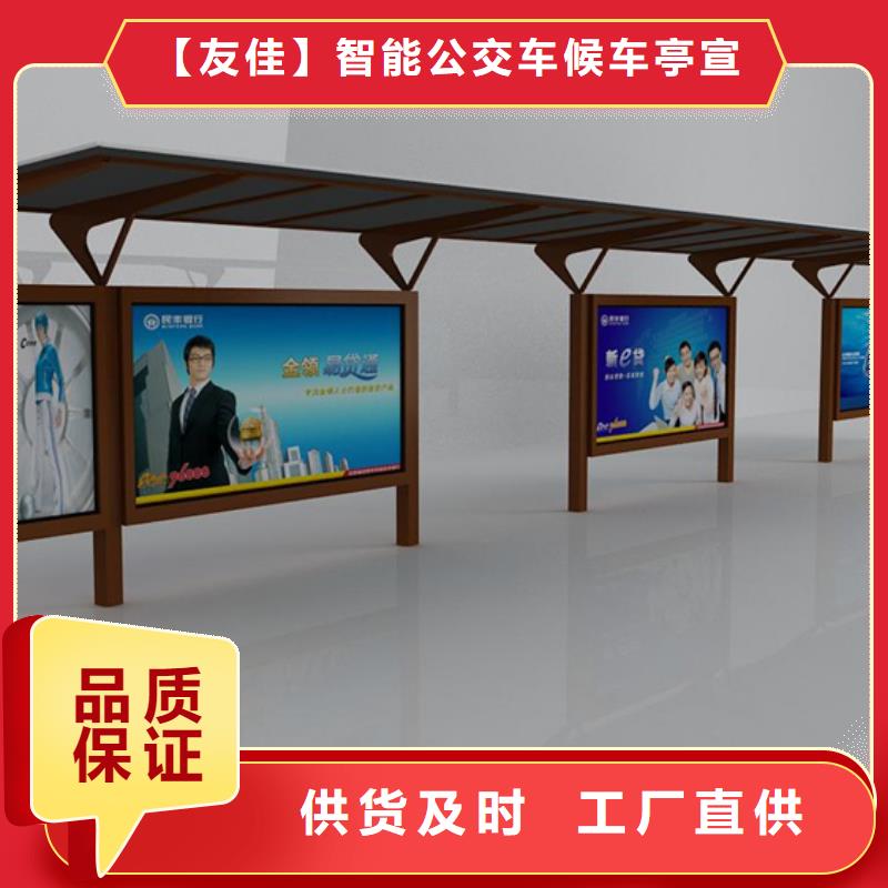 不锈钢候车亭垃圾分类亭真材实料加工定制