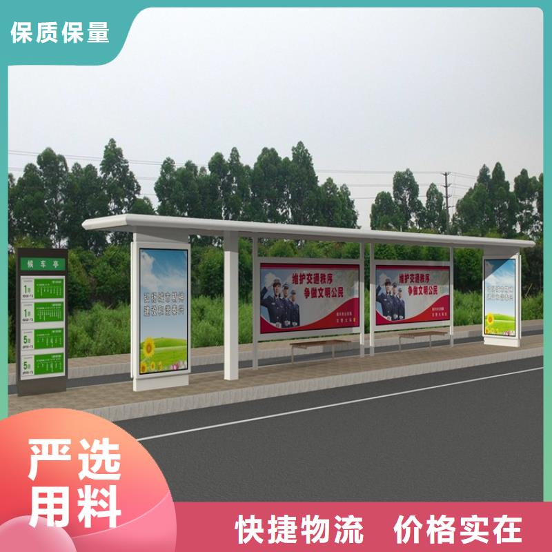 不锈钢候车亭_小区宣传栏现货销售