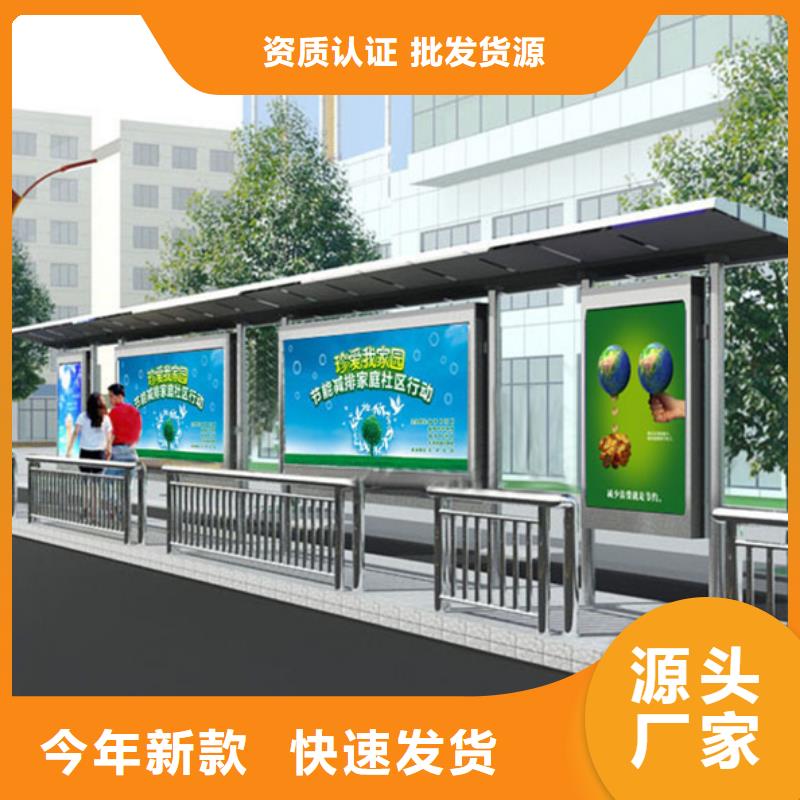 不锈钢候车亭垃圾分类亭真材实料加工定制