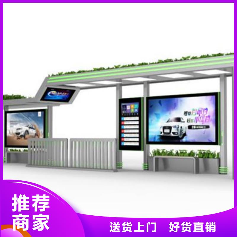不锈钢候车亭滚动灯箱品质值得信赖