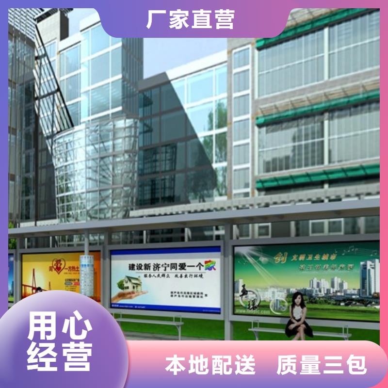 不锈钢候车亭,户外灯杆灯箱敢与同行比质量