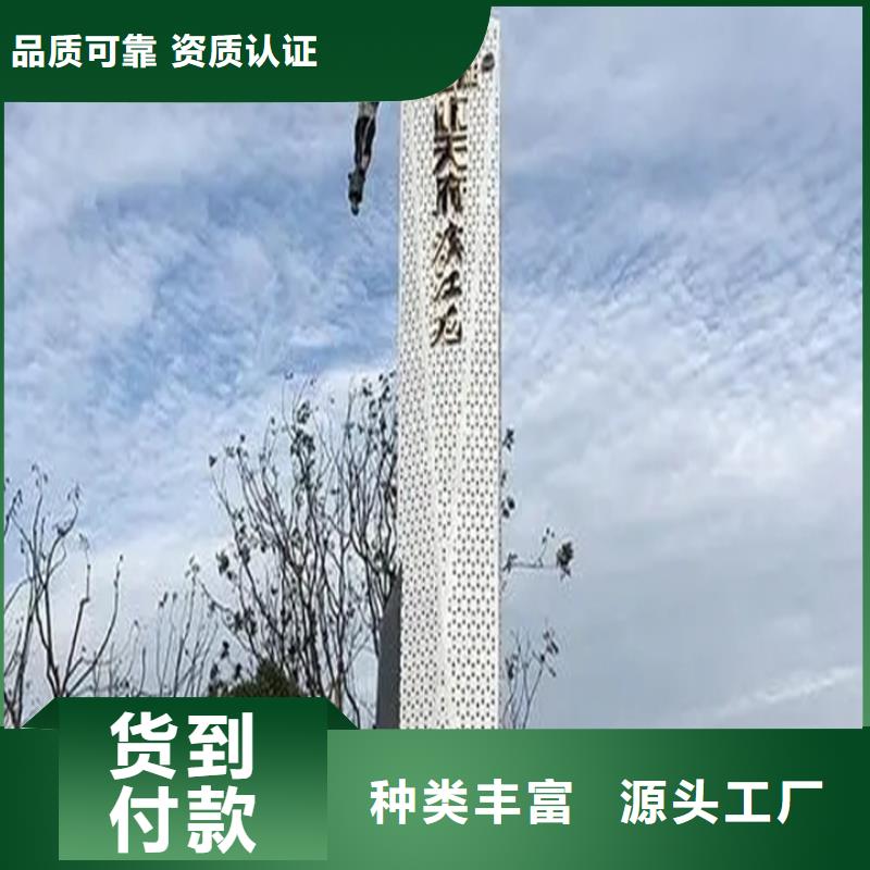 价值观标牌-视频-价值观标牌_安徽省市场覆盖宿州|合肥|六安|淮南等