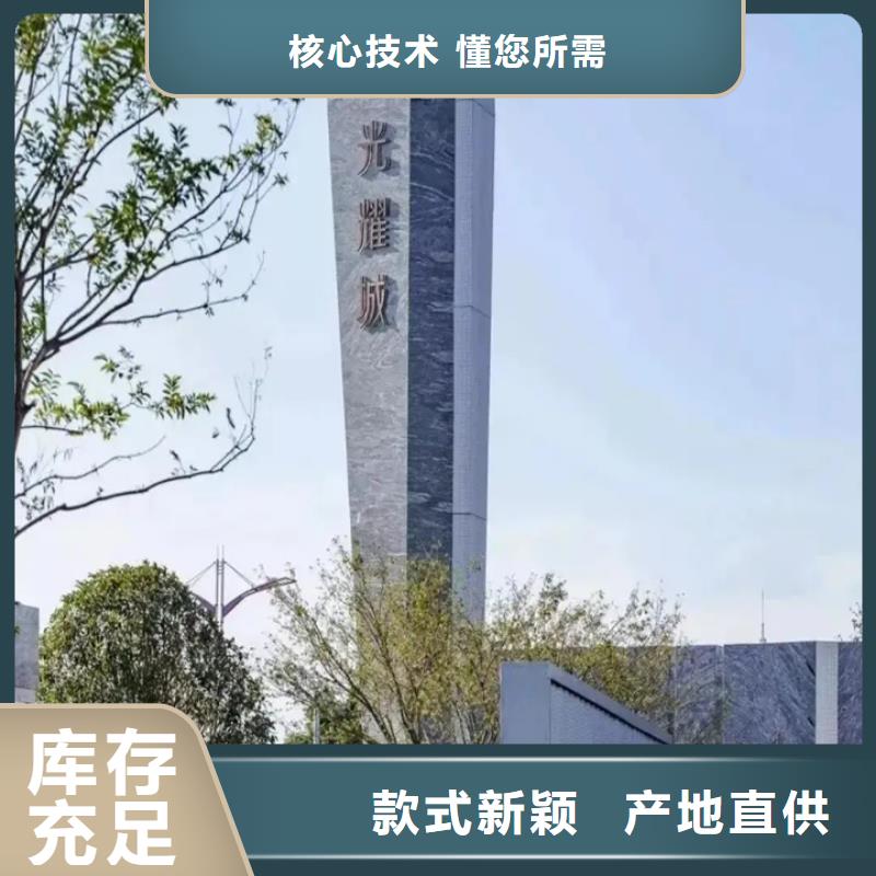 精神堡垒厂家价格