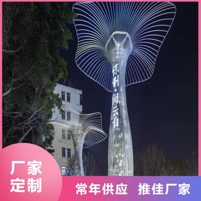 公园精神堡垒发货及时