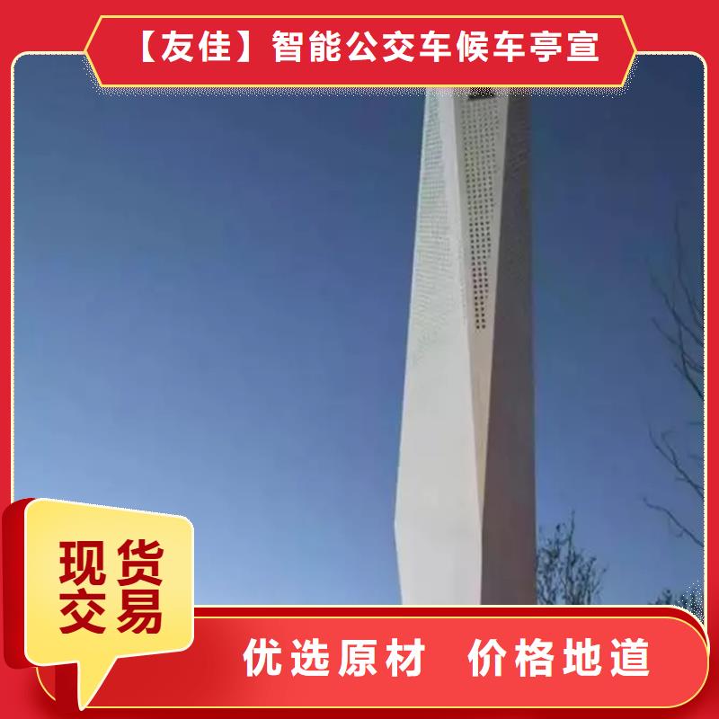 公园精神堡垒免费咨询