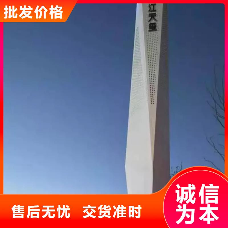 公园精神堡垒发货快