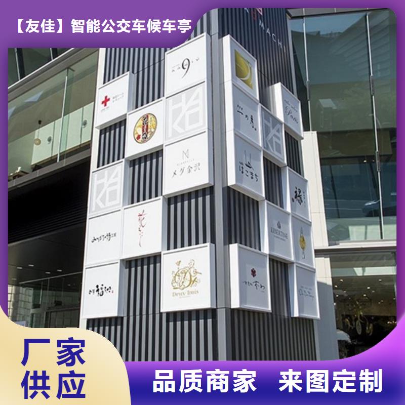 临高县精神堡垒导视牌施工团队