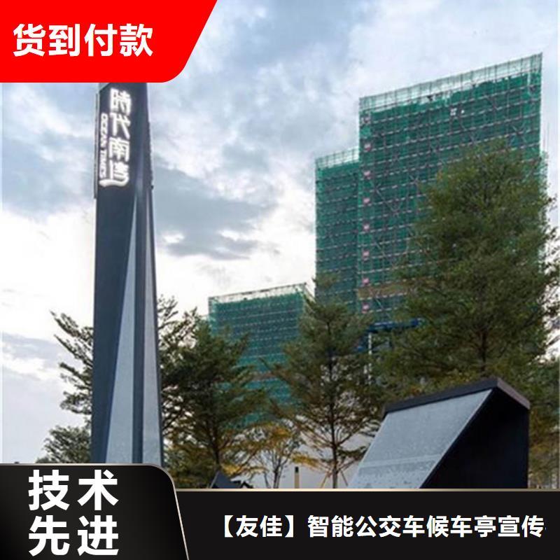 精神堡垒施工团队