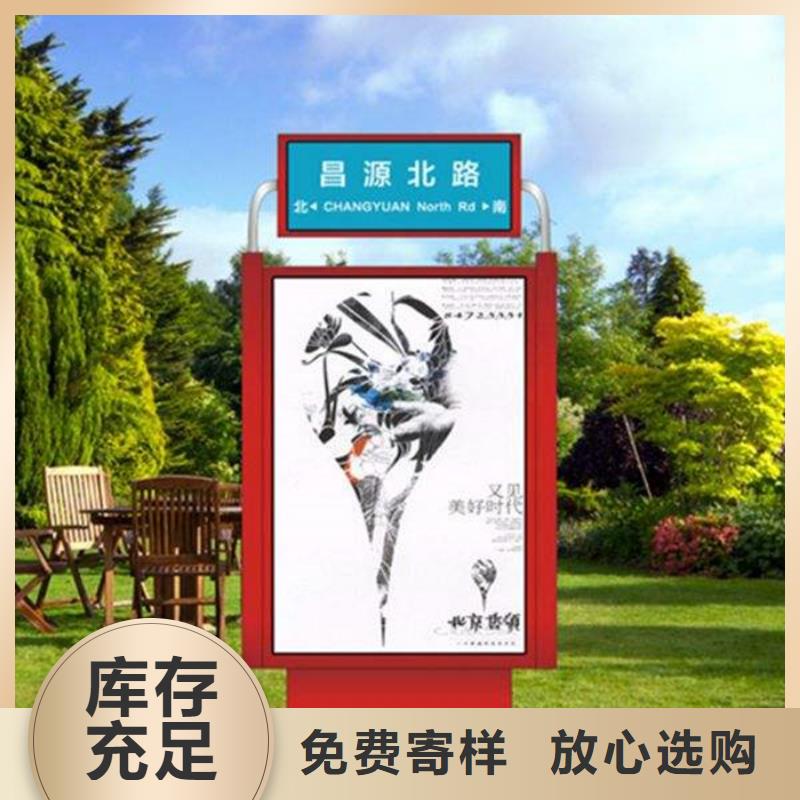路名牌灯箱-交通指示牌免费回电