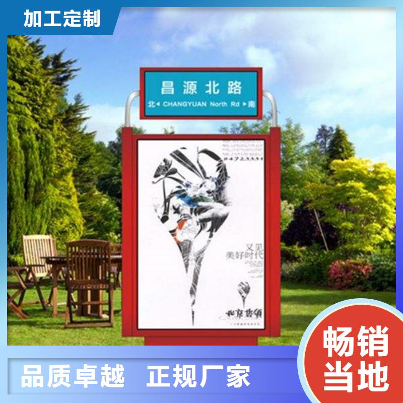 路灯箱垃圾分类亭高性价比