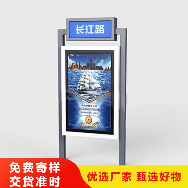路灯箱垃圾分类亭高性价比