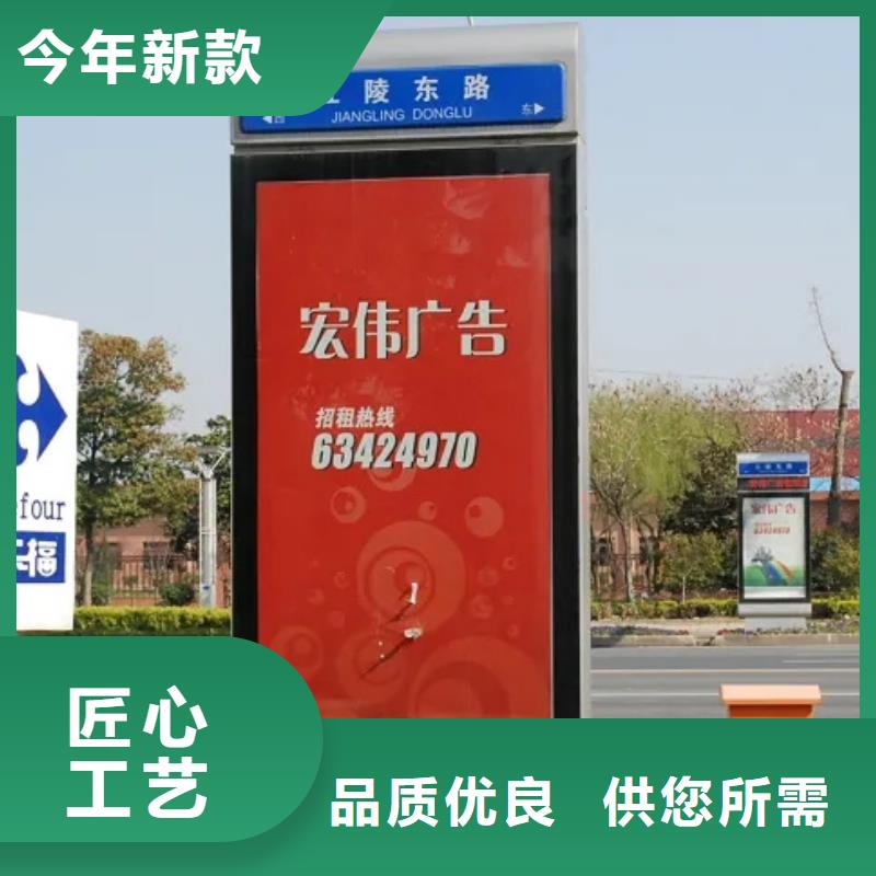 路灯箱垃圾分类亭高性价比