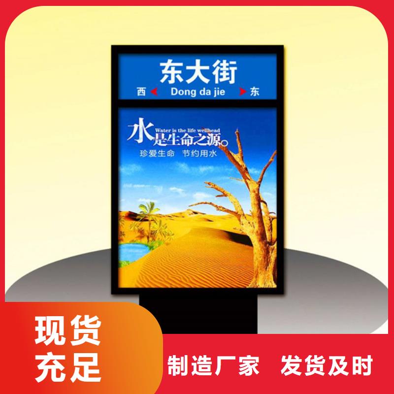 路灯箱新农村标牌市场行情
