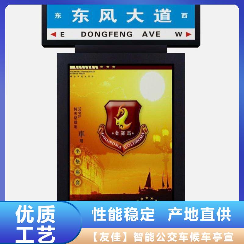 路厂家