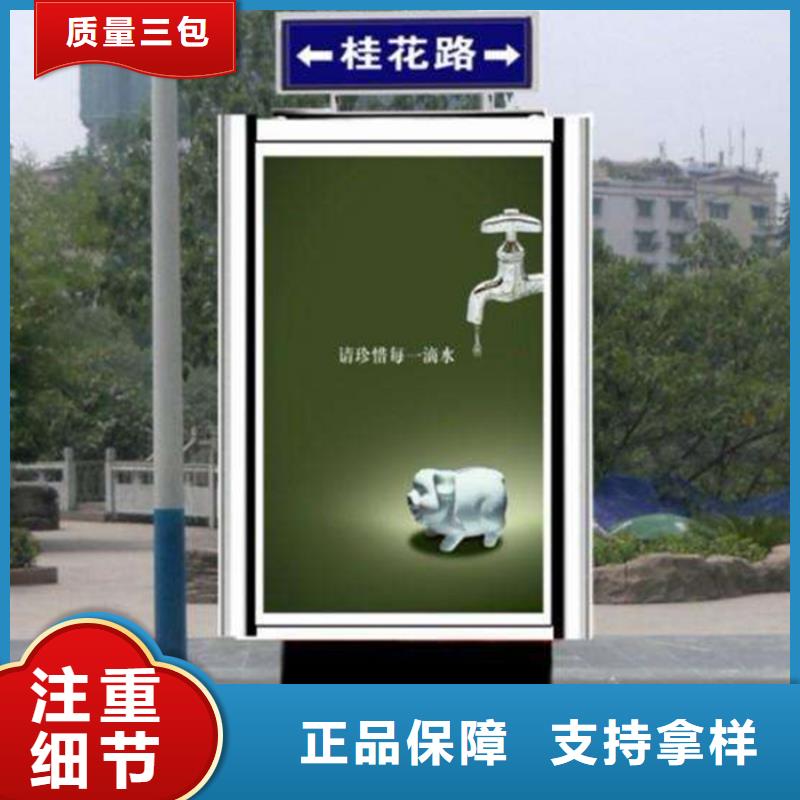 路灯箱垃圾分类亭高性价比