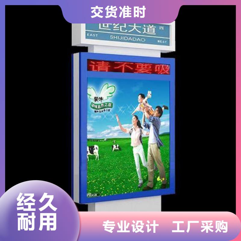仿古候车亭-视频-仿古候车亭-【友佳】智能公交车候车亭宣传栏广告滚动灯箱城市家具(吉安市分公司)服务区域青原|吉州|九江|抚州|南昌|赣州|景德镇|萍乡