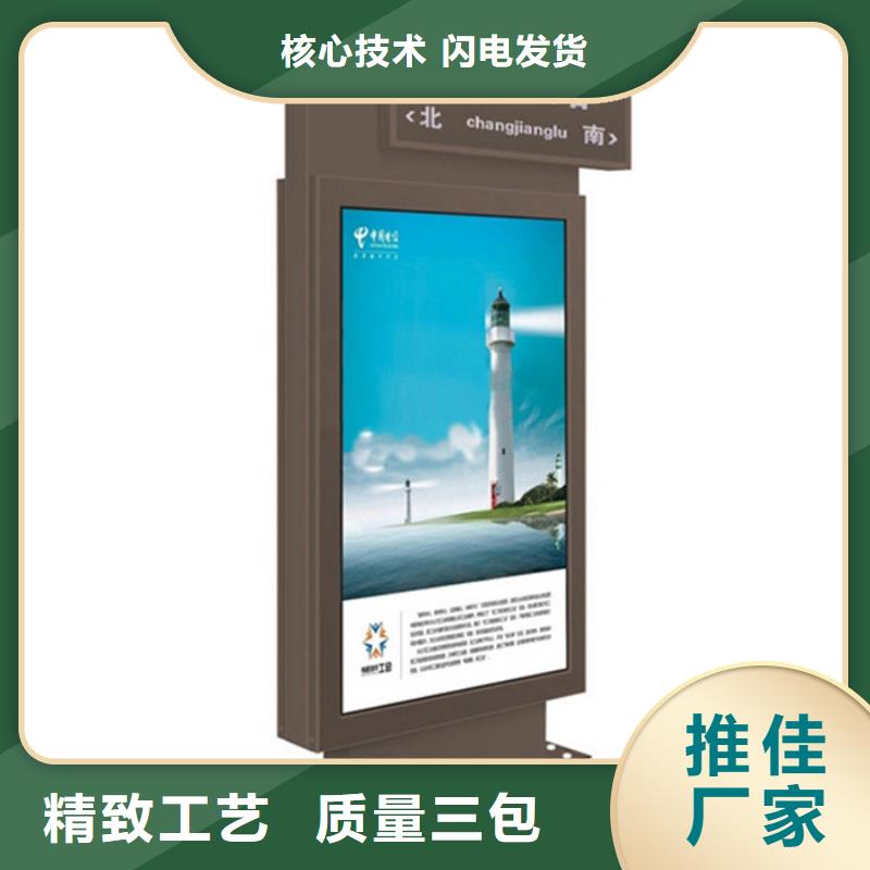 路灯箱新农村标牌市场行情