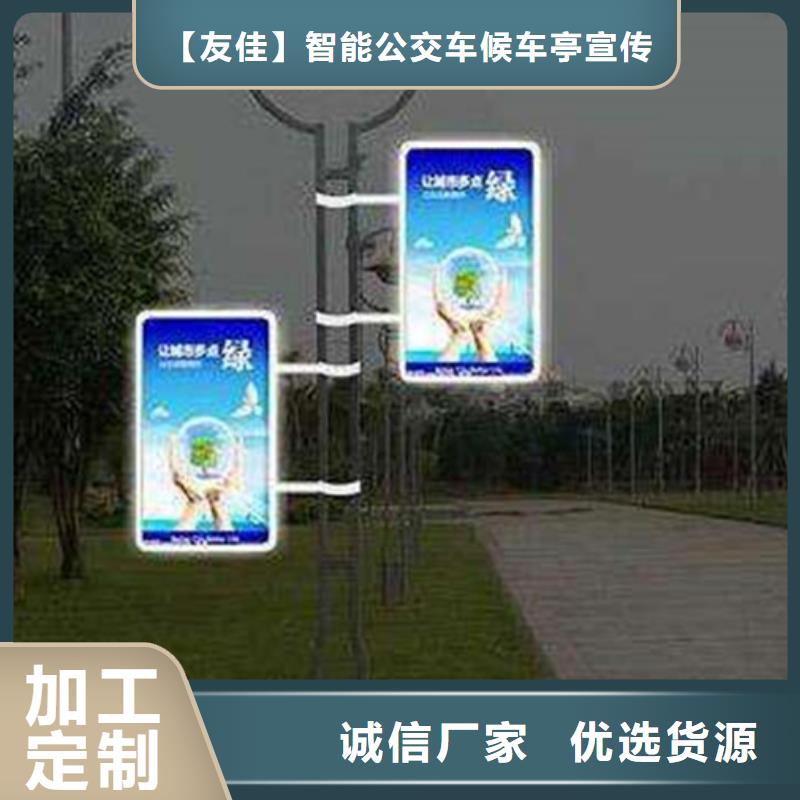 路名牌灯箱-视频-路名牌灯箱_黑龙江省鹤岗市市场覆盖萝北|向阳|牡丹江|佳木斯|大庆|哈尔滨等