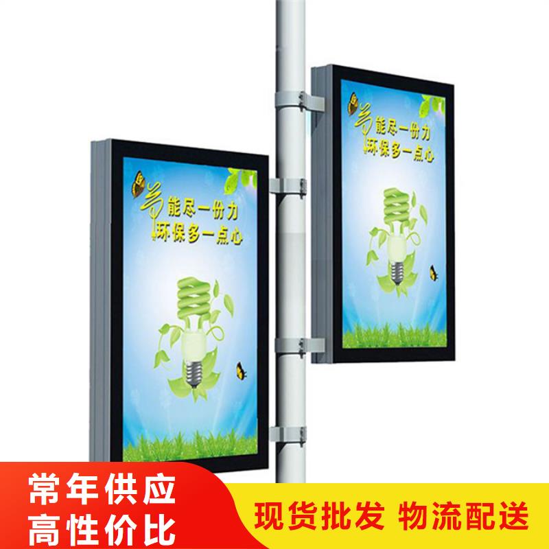 路名牌灯箱-视频-路名牌灯箱_黑龙江省鹤岗市市场覆盖萝北|向阳|牡丹江|佳木斯|大庆|哈尔滨等