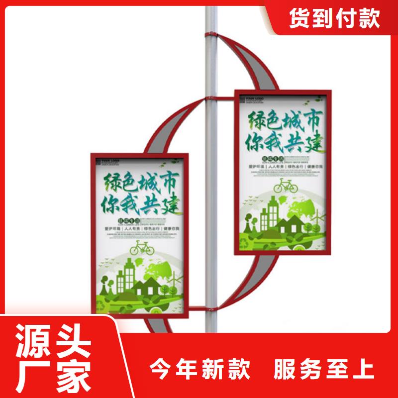 灯杆灯箱宣传栏一站式采购商