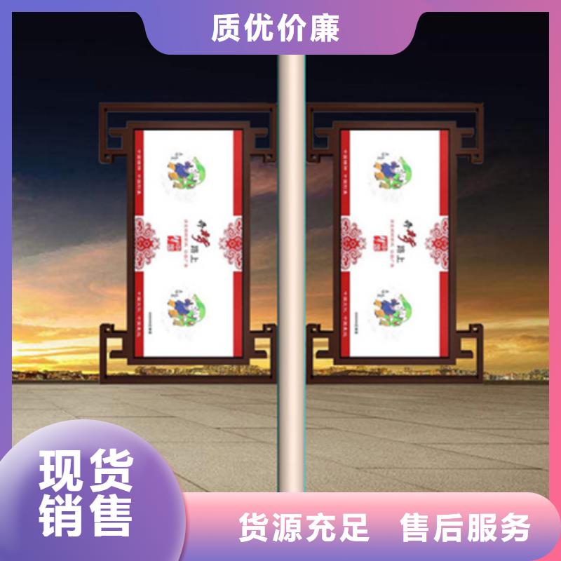 灯杆灯箱宣传栏一站式采购商