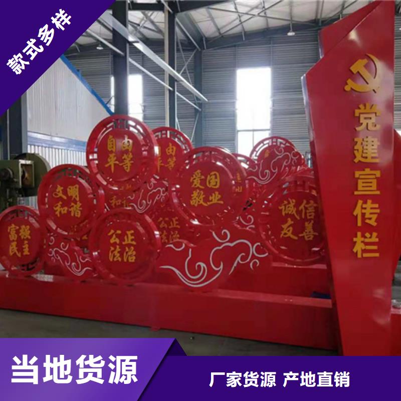 价值观标牌-智能垃圾分类亭高性价比