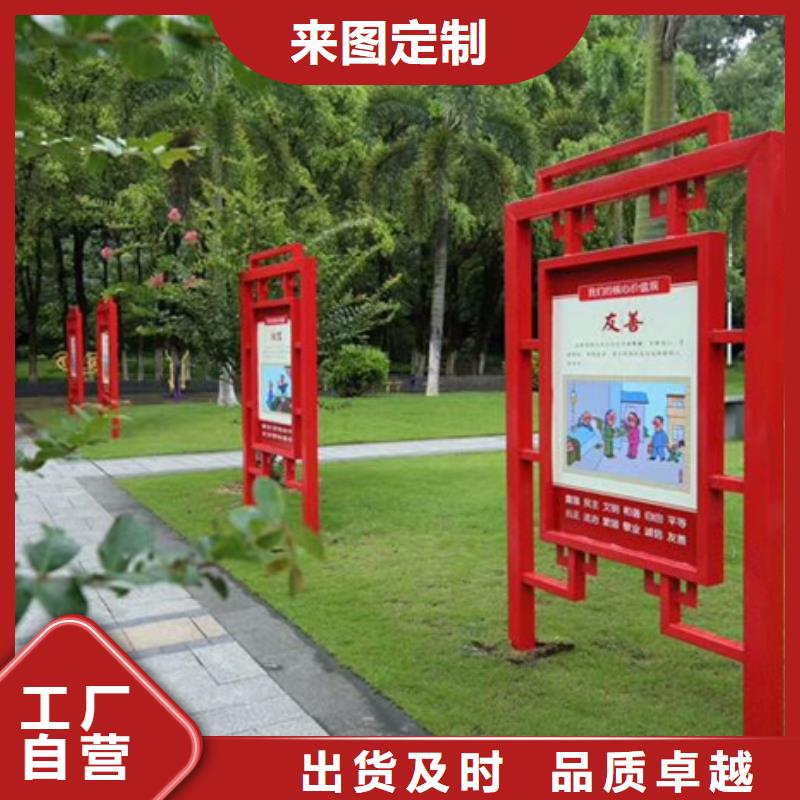 价值观标牌分类环保垃圾箱出货及时