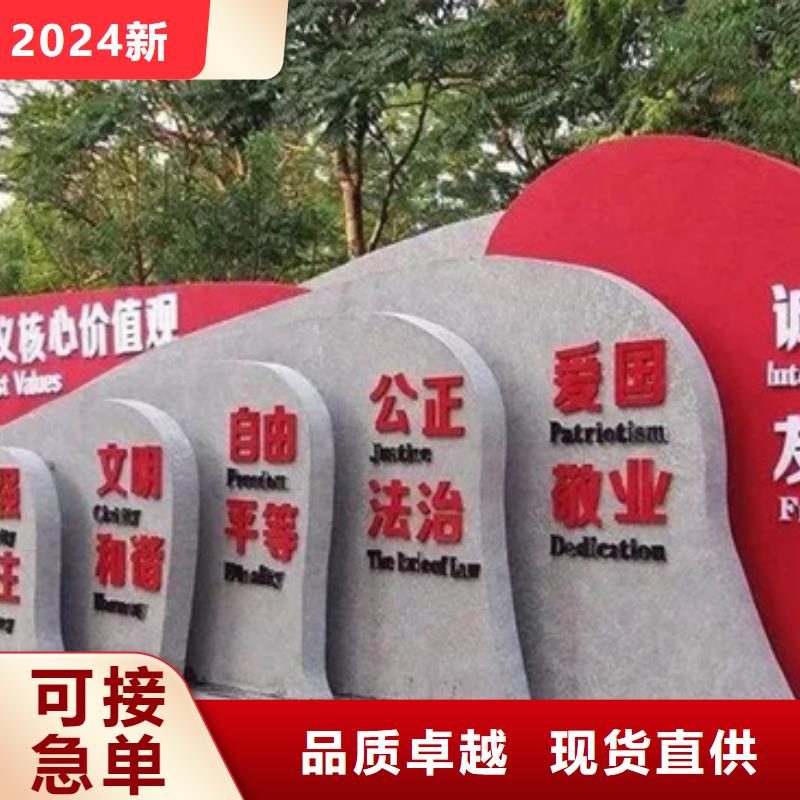 社会主义价值观标牌口碑好