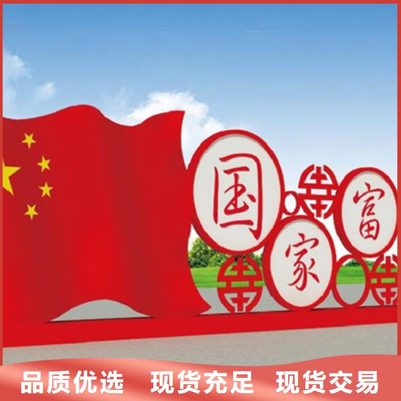 价值观标牌分类环保垃圾箱出货及时