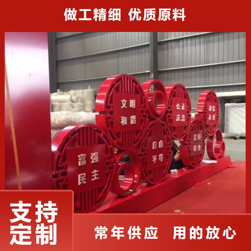价值观标牌分类环保垃圾箱出货及时