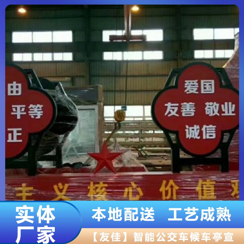 价值观标牌广告灯箱免费回电