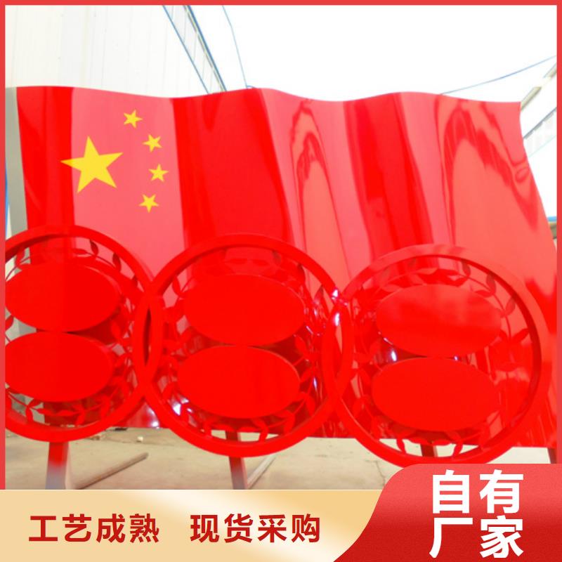 价值观标牌太阳能广告垃圾箱发货及时
