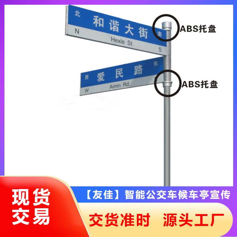 指路牌灯箱全国发货