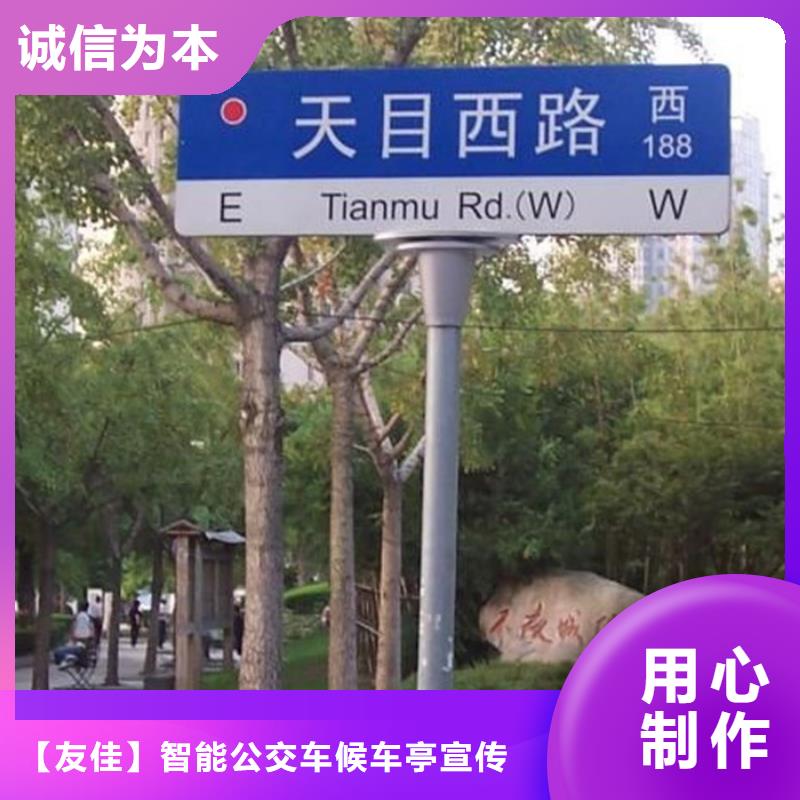 指路牌灯箱售后无忧