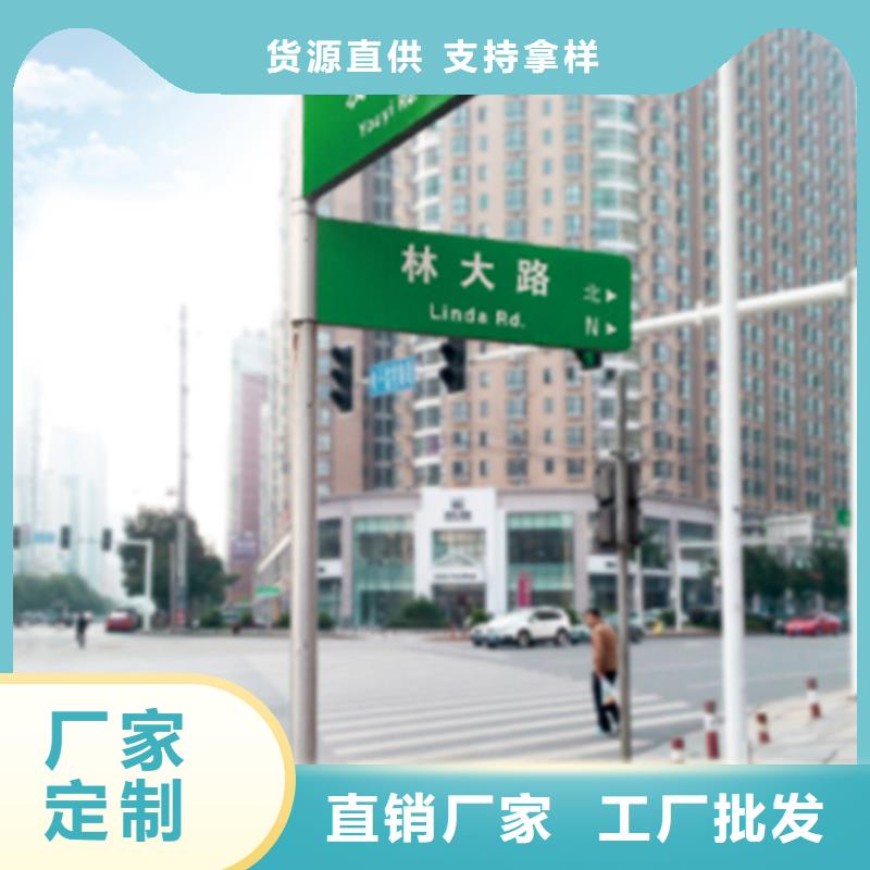 指路牌厂家价格