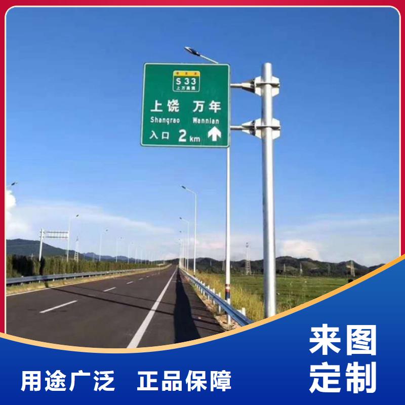 指路牌价格行情