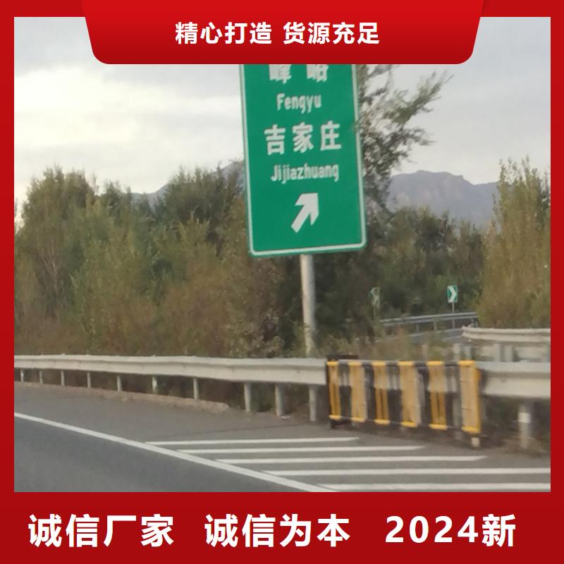 指路牌实力雄厚