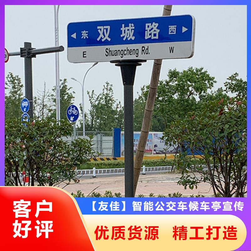 指路牌厂家价格