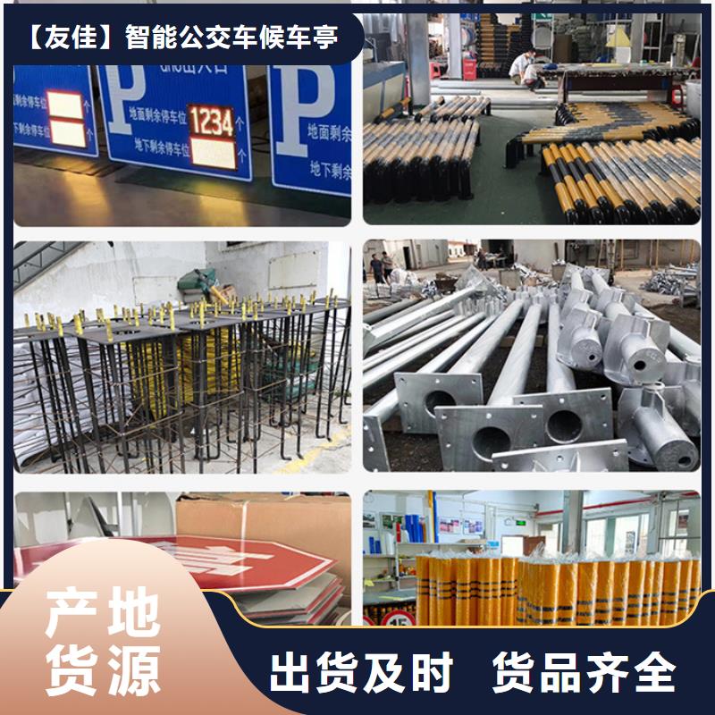 指路牌文化宣传栏现货充足